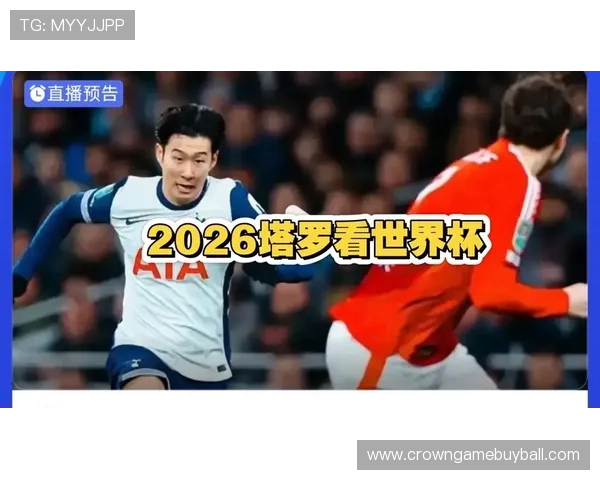 墨西哥对韩国世界杯高清直播平台推荐与比赛精彩瞬间回顾