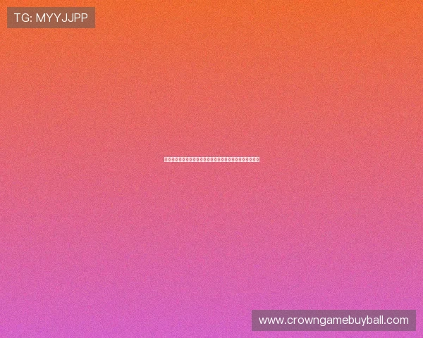 皇冠下载：世界杯期间最受关注的焦点新闻与热点话题全搜集